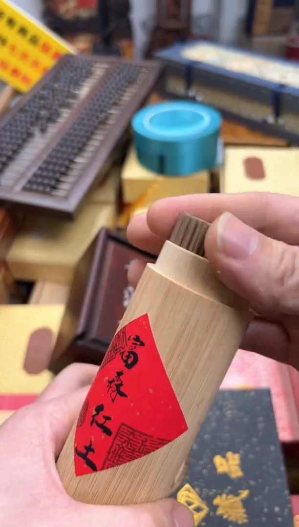 【闪购商品】木————————————