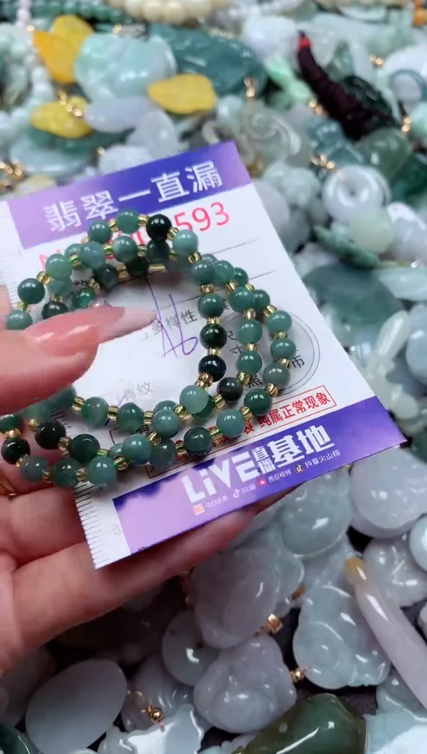 翡翠未镶嵌吊坠(不含链)1593