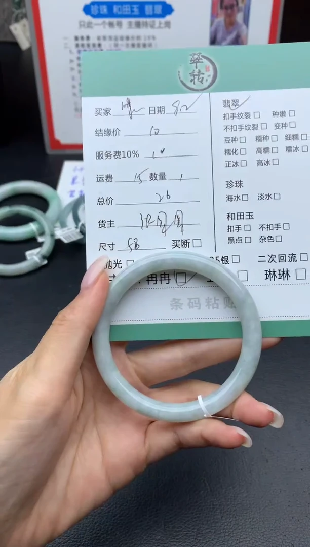 未镶嵌手镯翡翠噗*?手镯