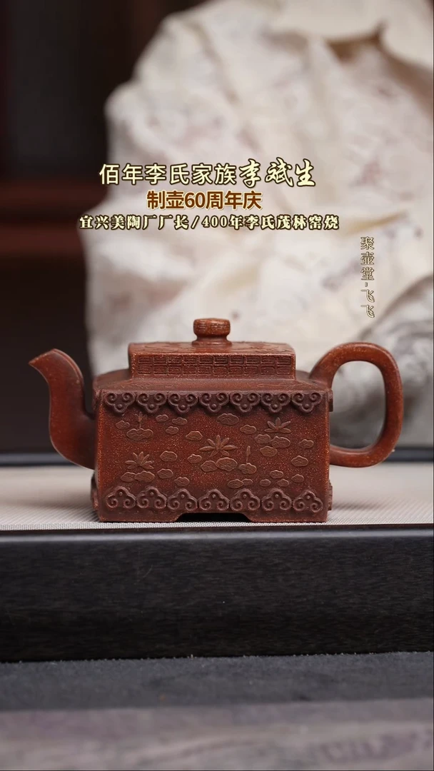 茶壶紫砂宜兴原矿紫砂壶
