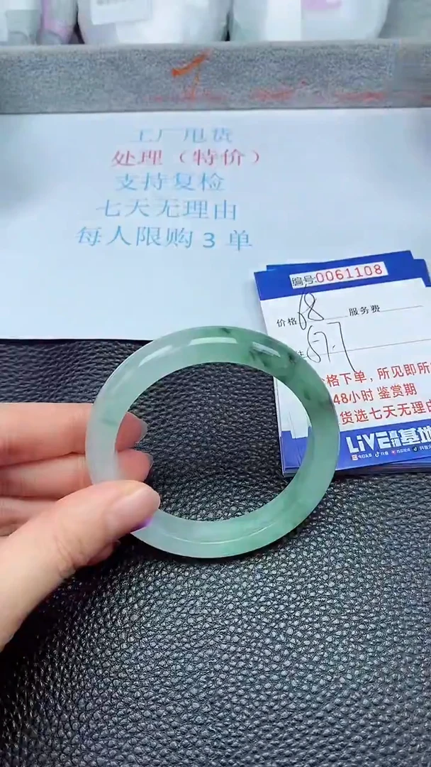 饰品拍下以实物为准61108