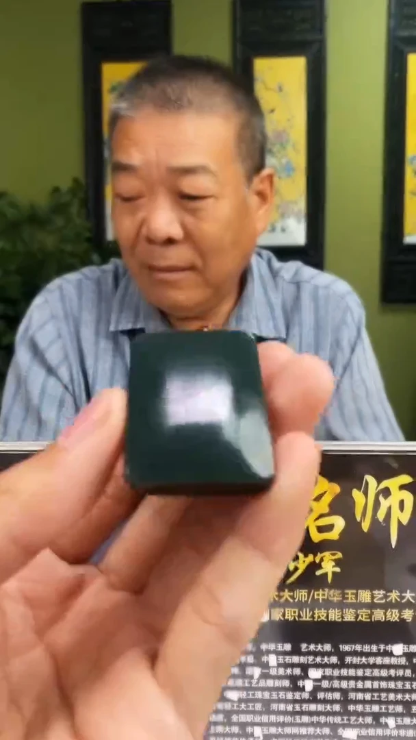 和田玉未镶嵌颈饰多样性发货 拍一发一