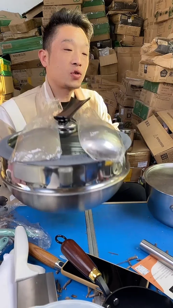 1澳康达 气悬浮炒锅32有盖＋蒸笼 送铲勺