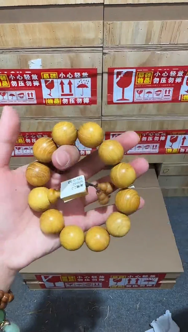 又禧文玩精品手串-无礼盒-@@SP002