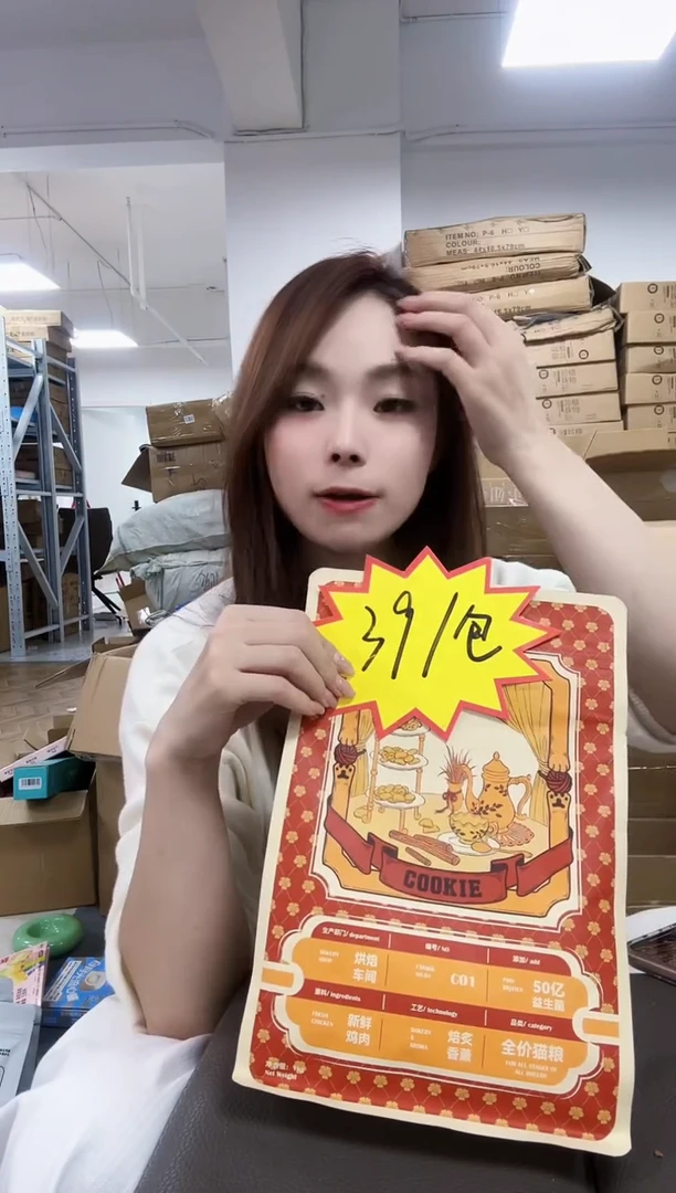 39小雅厂花小姐c01