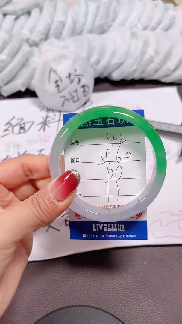 未镶嵌手镯翡翠42号拍啥发啥 清货 不退换