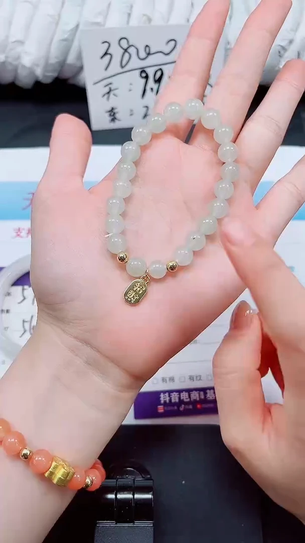 未镶嵌手镯石英质玉东陵玉手串