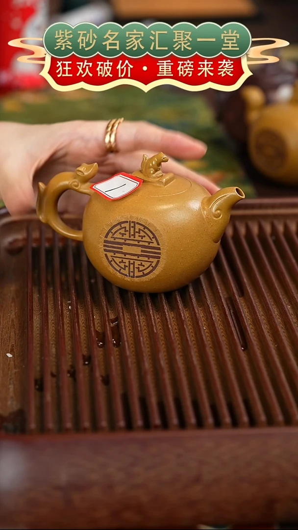 茶壶紫砂宜兴紫砂