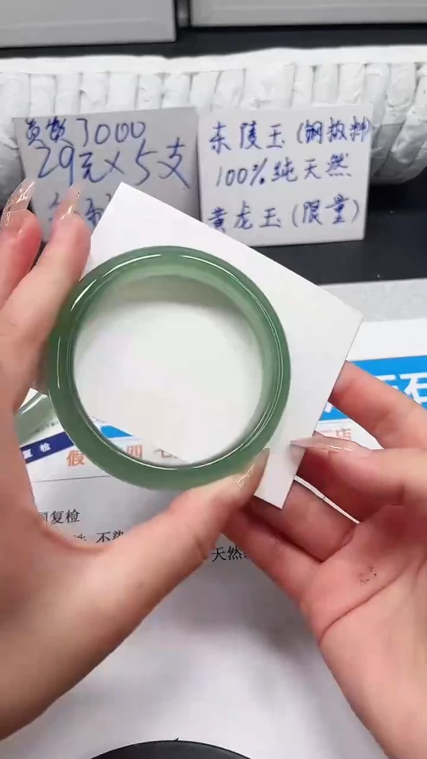 未镶嵌手镯石英质玉18-56.8