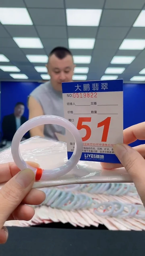 未镶嵌手镯翡翠AAAAAAAAA