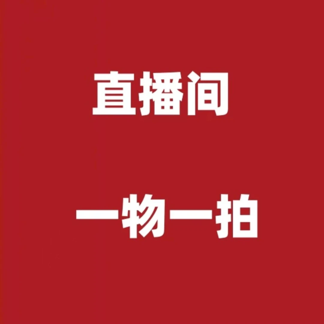 无花果树苗一物一拍