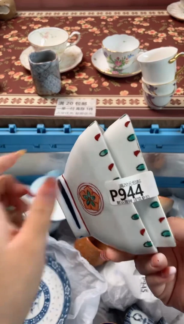 瓷片简*瓷器瓷器P944