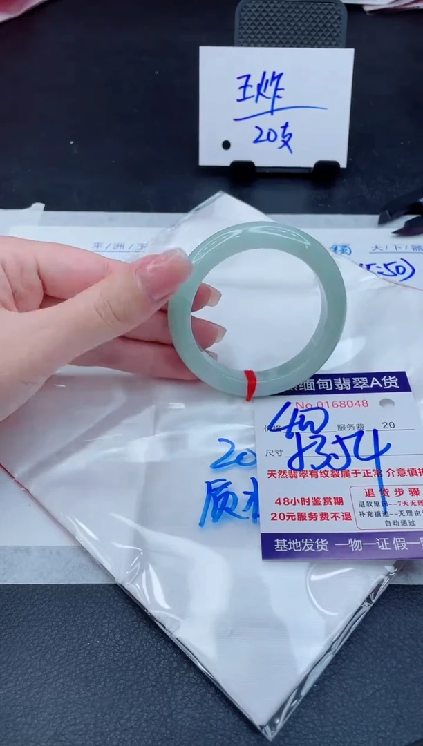 翡翠手镯未镶嵌400.000000