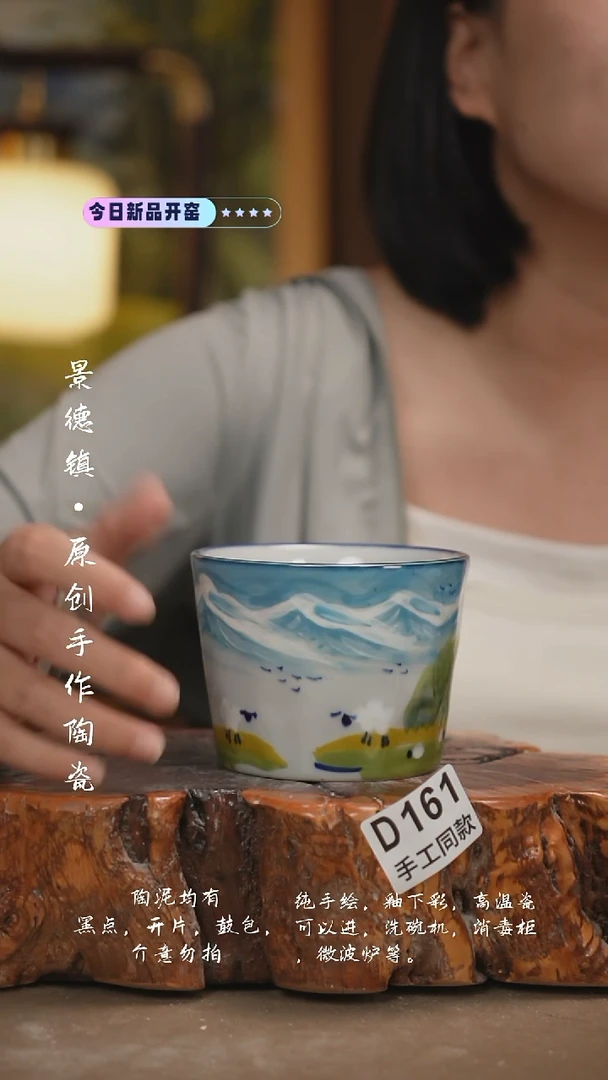 其他D161陶然集器瓷器