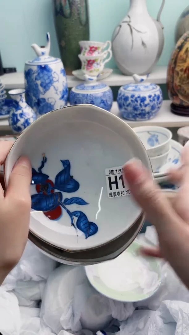 陶瓷梅**儿H118********