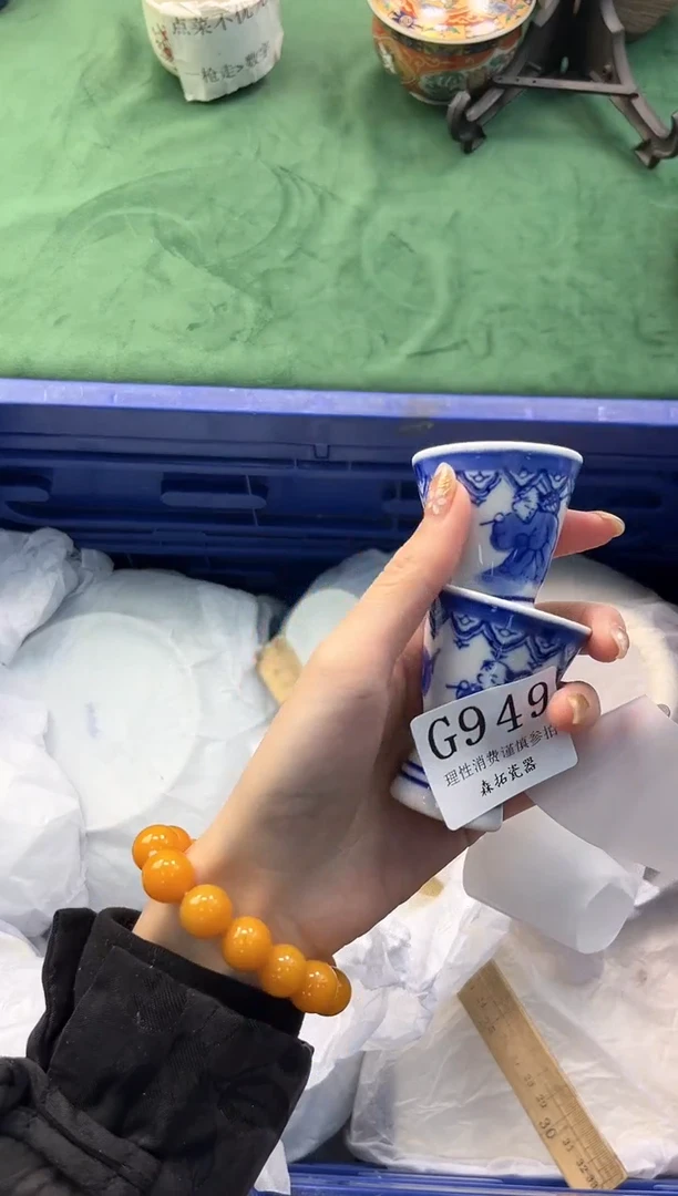 【闪购商品】瓷片          G949