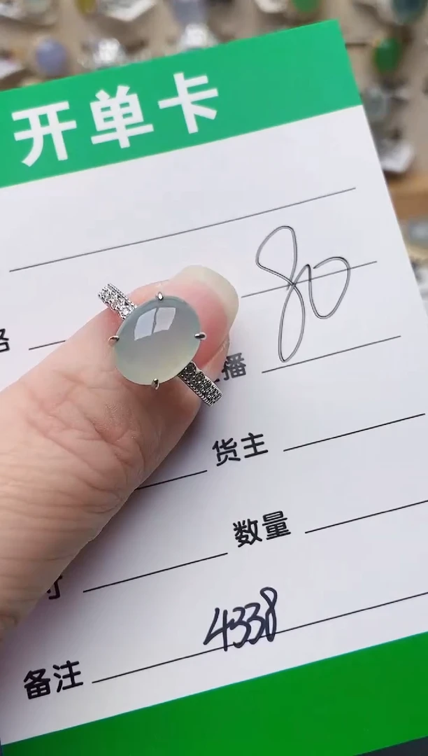 颈饰银S925镶嵌翡翠4338