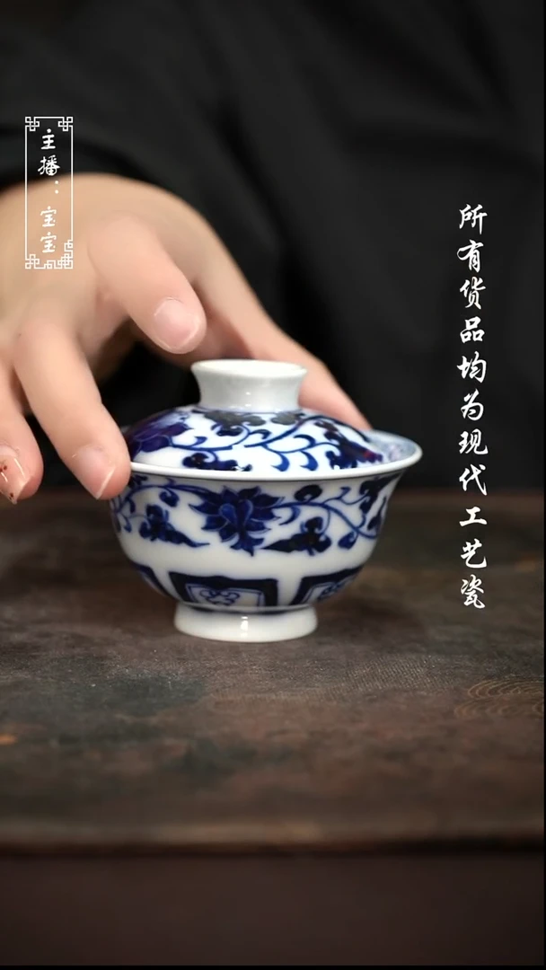 微瑕 福利手绘现代高温瓷  柴 120c