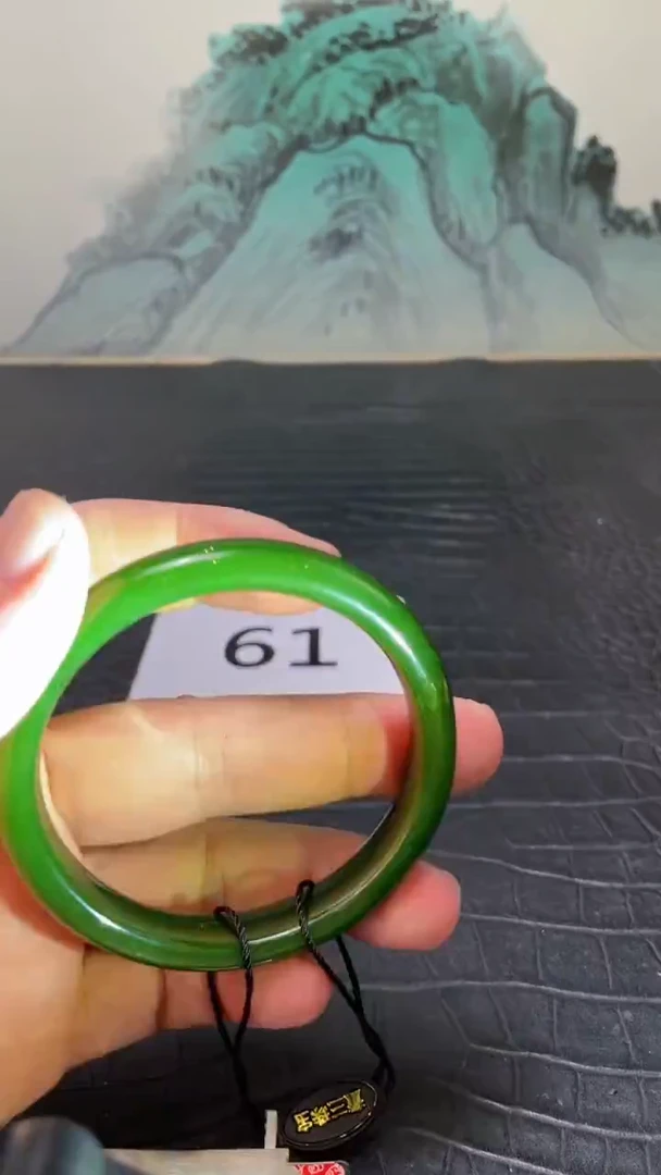 未镶嵌手镯和田玉（碧玉）清*61