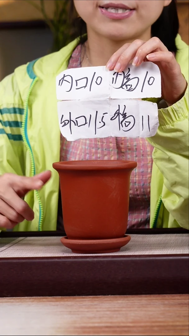紫砂花盆新款清水泥素面迷你小金钟一只带托
