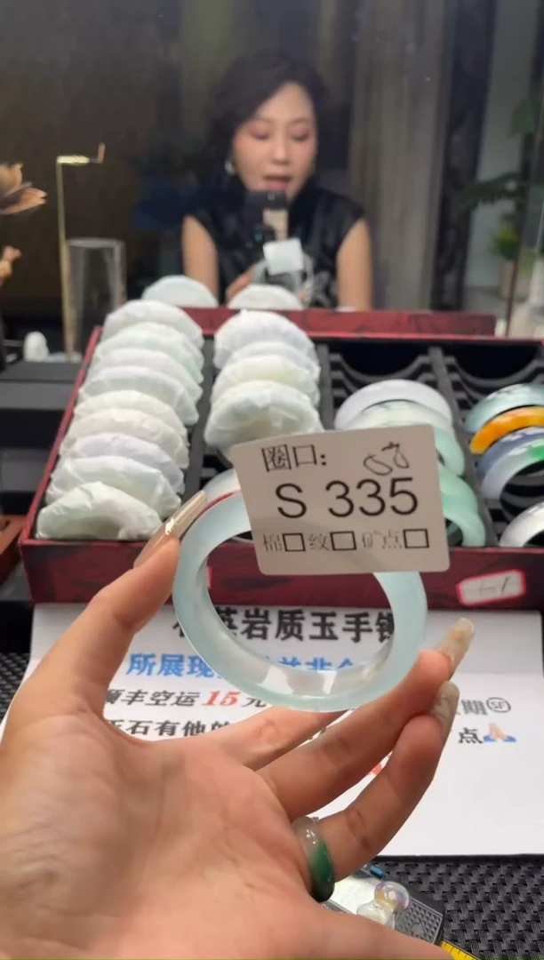 ?闪购链接一物一拍以截图为准S335