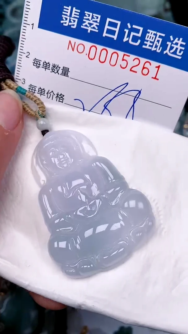 【闪购商品】翡翠颈饰未镶嵌00005261