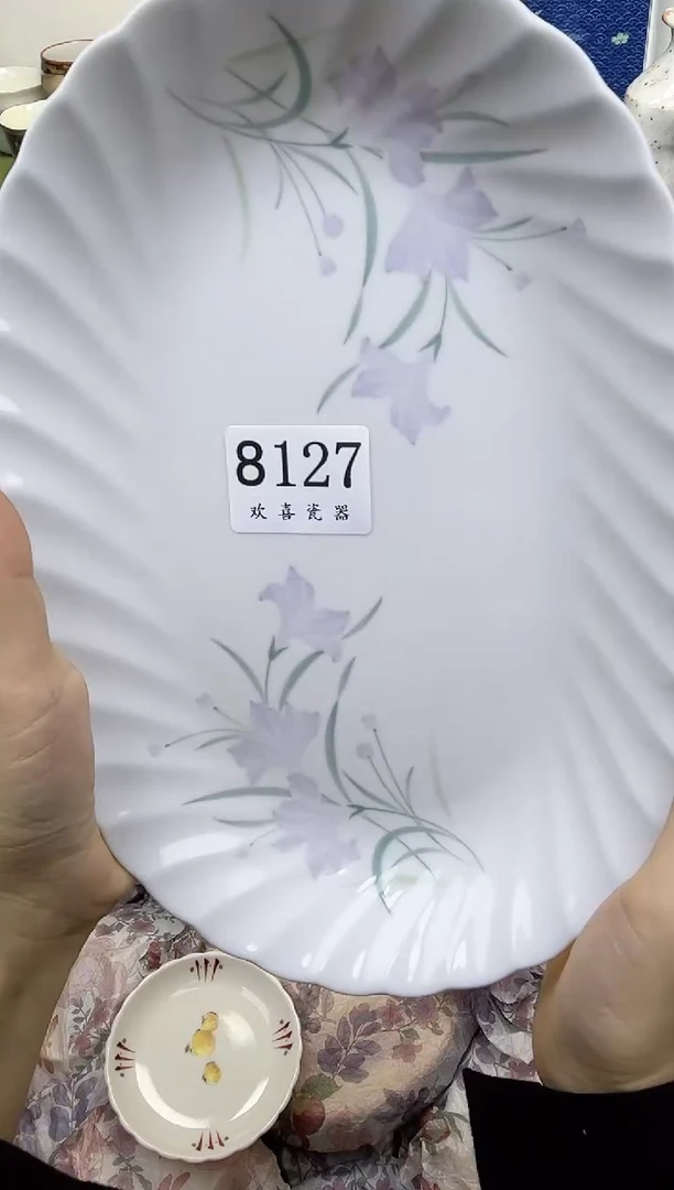 瓷片云*           8127