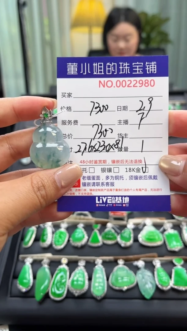 【闪购商品】翡翠吊坠(不含链)18K金镶嵌吊坠