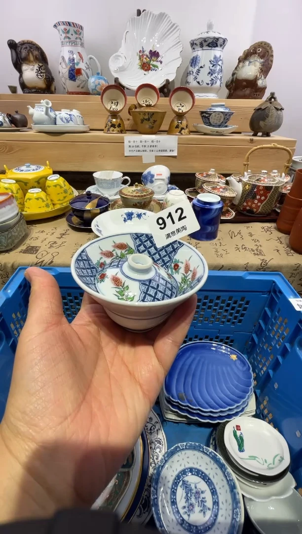 瓷片一**秋有划痕不退不换912