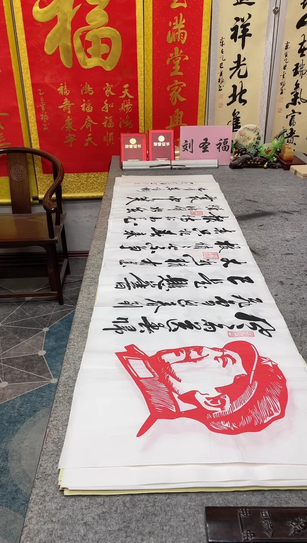 书法   咏梅