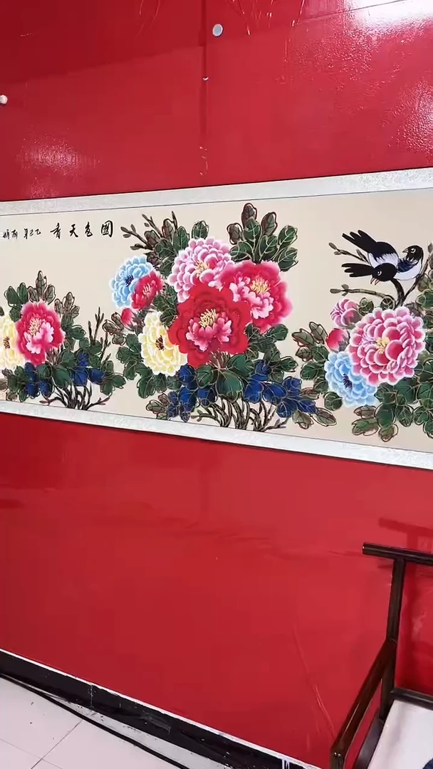 国画陈丽娟-六尺-国色天香