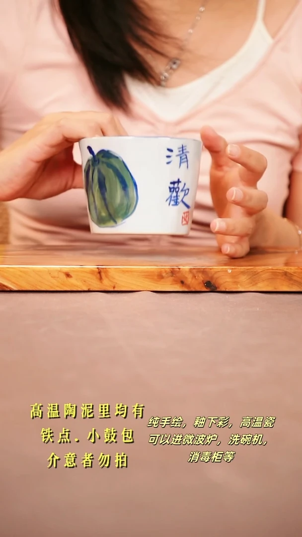 其他G065陶然集器瓷器