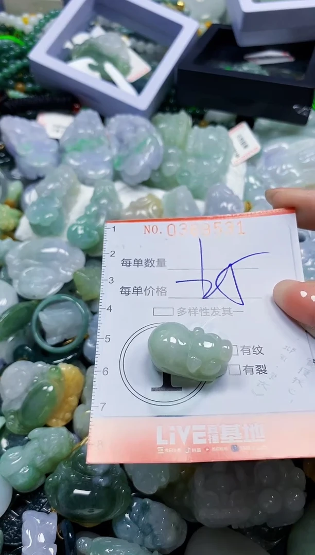 颈饰未镶嵌翡翠闪购0369531