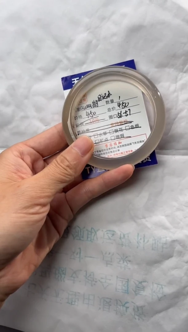 手镯玛瑙/玉髓未镶嵌玛瑙手镯