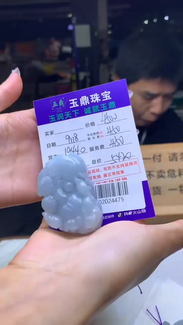 未镶嵌定制翡翠黄****旅F02024475