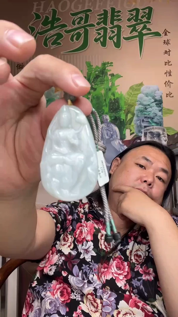 颈饰未镶嵌翡翠天然翡翠