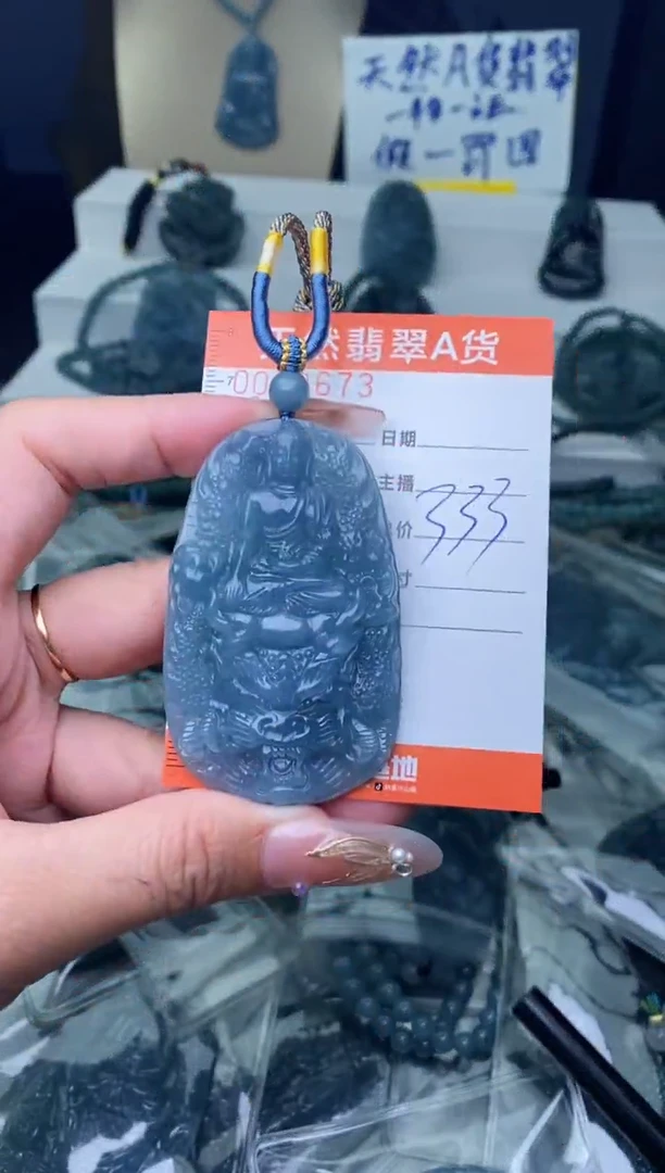 【闪购商品】翡翠颈饰未镶嵌·········