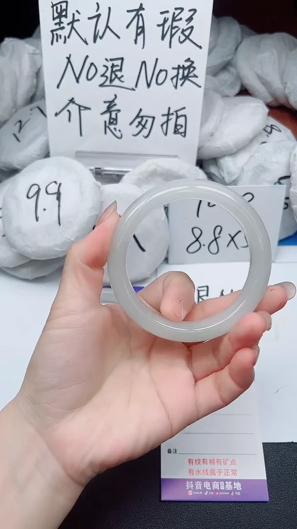 【闪购商品】石英质玉手镯未镶嵌175-接受瑕疵