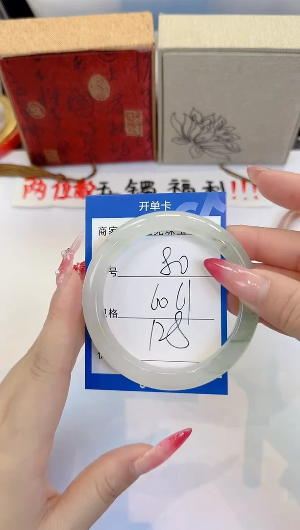 未镶嵌手镯石英质玉80