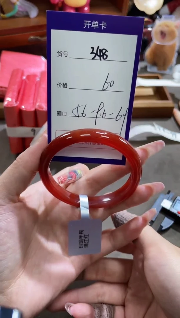 【闪购商品】玛瑙/玉髓手镯未镶嵌348