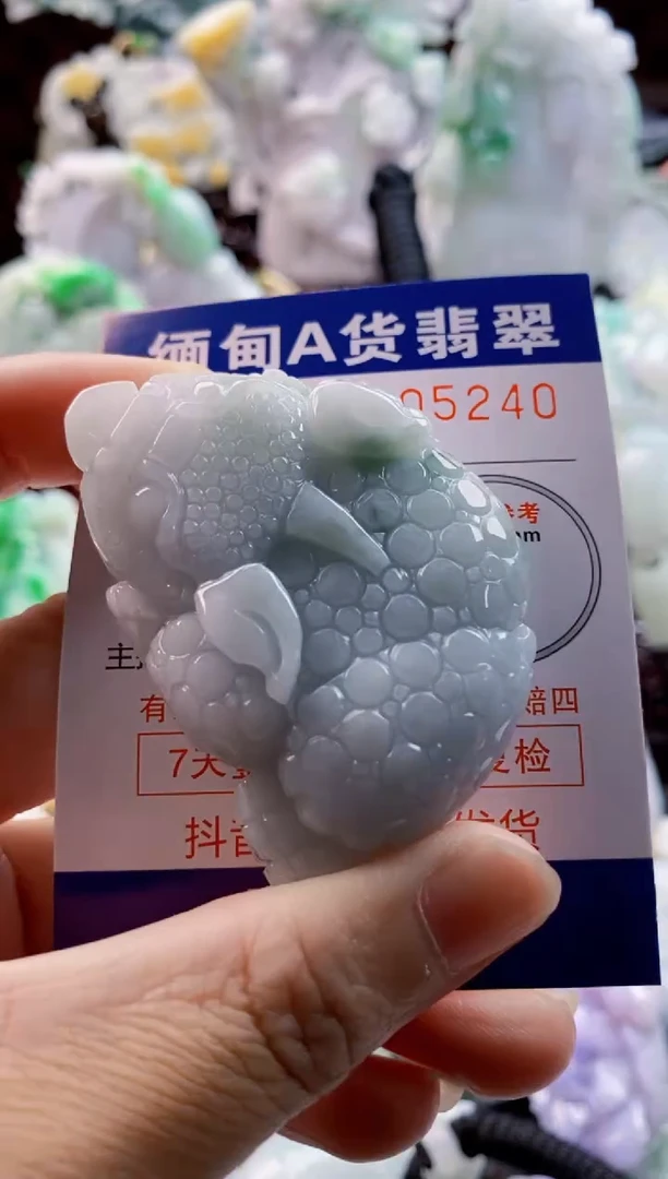 翡翠未镶嵌吊坠(不含链)1