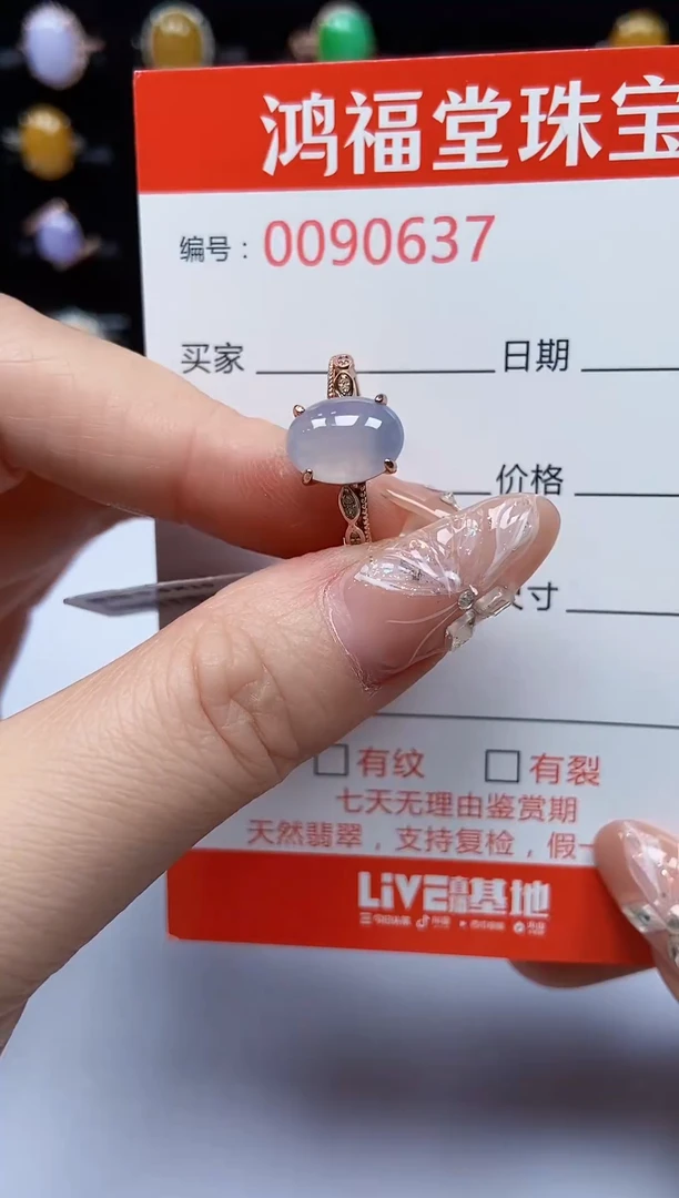 翡翠戒指银S925镶嵌90637