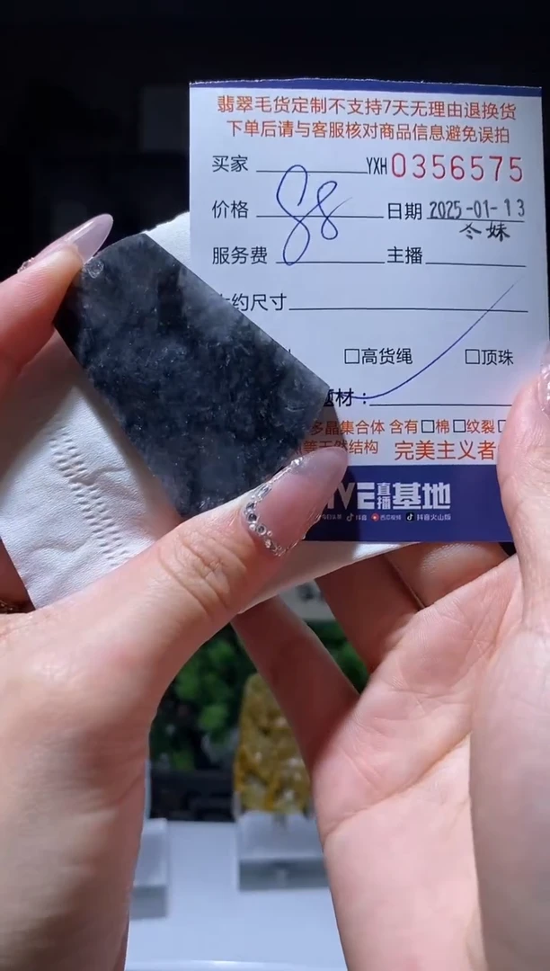 【闪购商品】翡翠颈饰未镶嵌翡翠356575