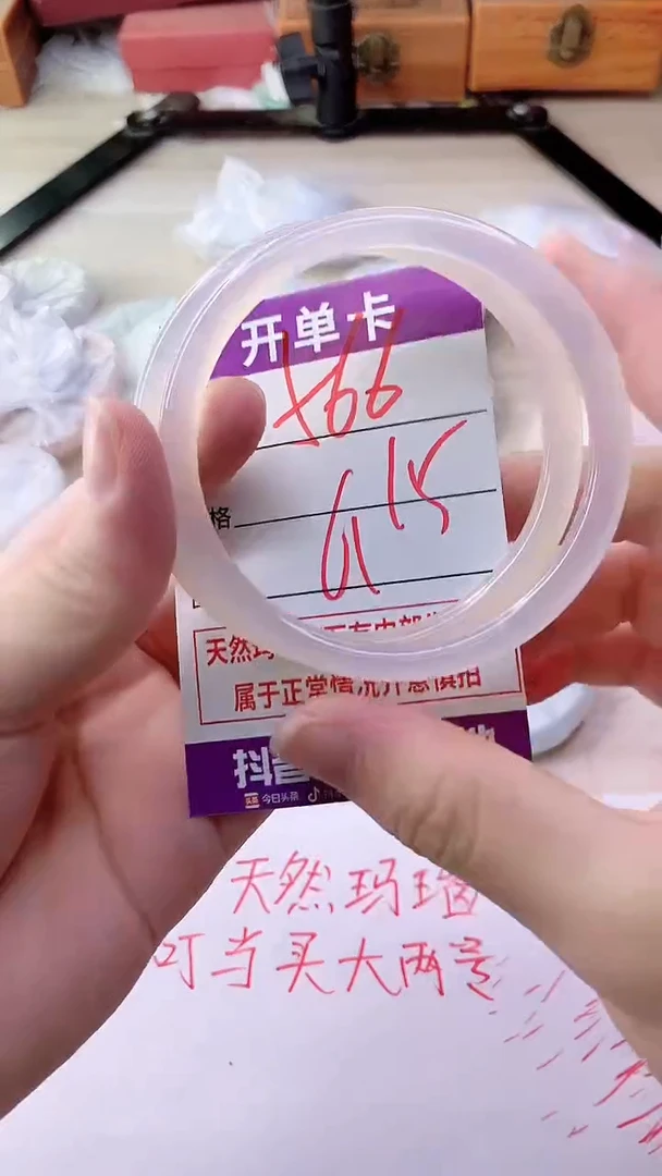 手镯玛瑙/玉髓未镶嵌566