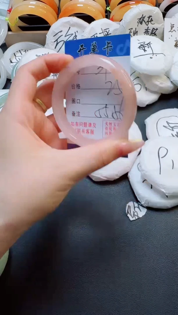 石英质玉手镯未镶嵌31