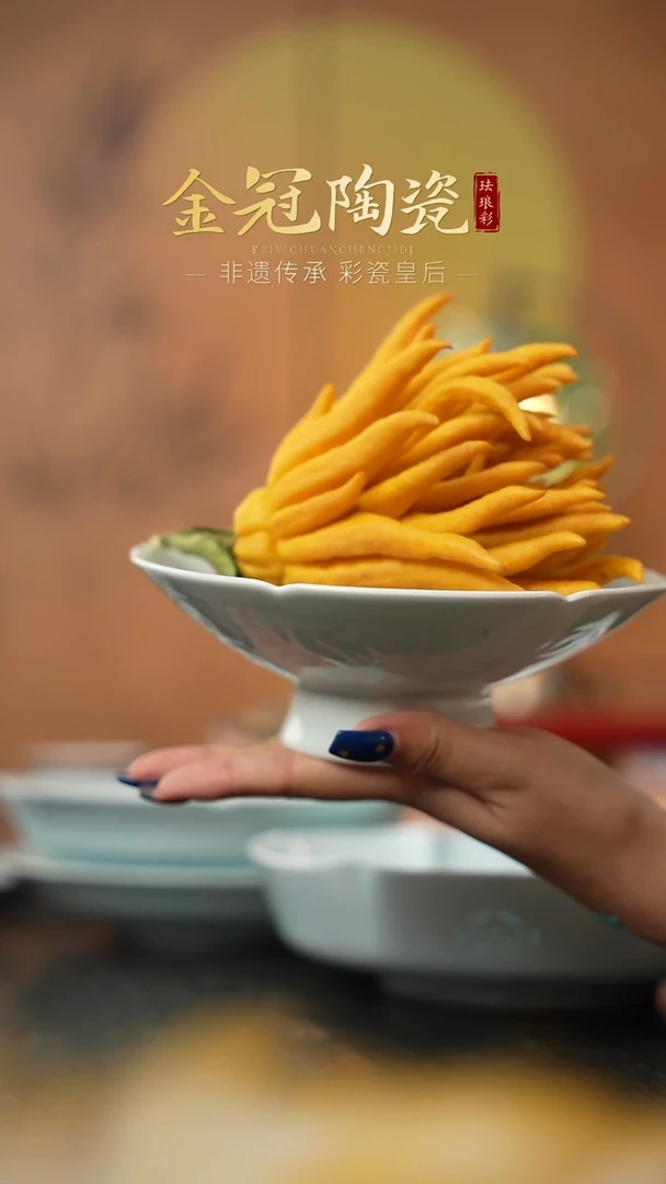 陶瓷观造集/玉映清辉【高脚果盘】