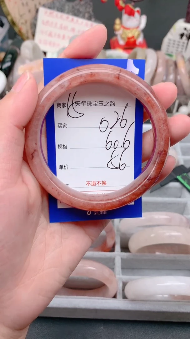 未镶嵌手镯石英质玉026
