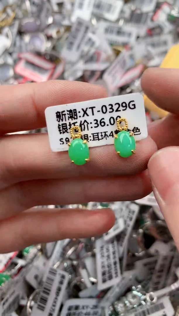 银S925镶嵌戒指翡翠12        1