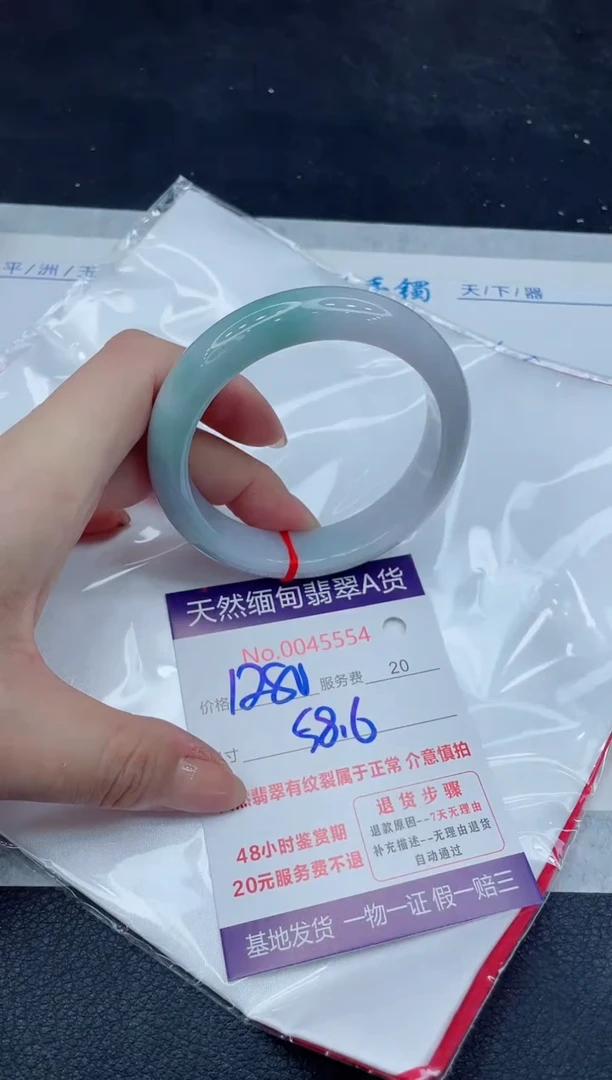 翡翠手镯未镶嵌11111111