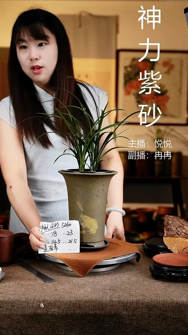 紫砂花盆花卉工艺5060+z